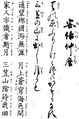 於 2022年7月2日 (六) 23:13 版本的縮圖