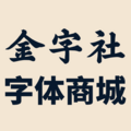 2023年8月2日 (三) 14:12版本的缩略图