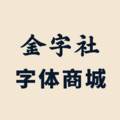 於 2023年8月12日 (六) 09:21 版本的縮圖