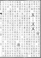 於 2023年11月6日 (一) 15:25 版本的縮圖