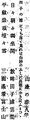 2022年7月3日 (日) 19:18版本的缩略图