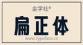 2024年1月28日 (日) 21:10版本的缩略图